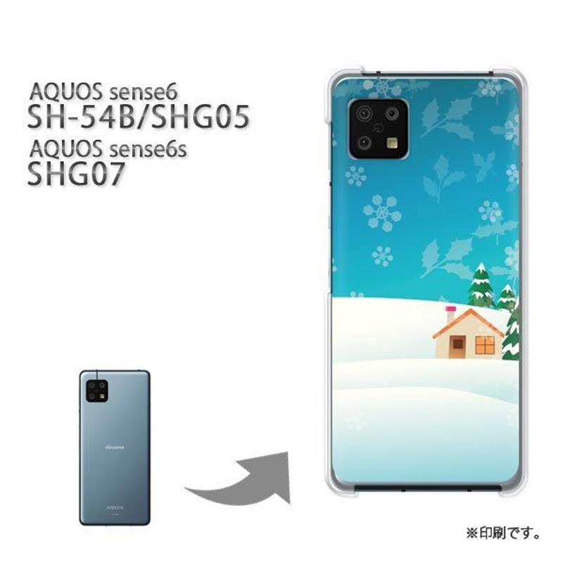 SH-54B SHG05 AQUOS sense6 カバー ハードケース デザイン ゆうパケ送料無料 スノー219/sh54b-PM219 |  LINEブランドカタログ