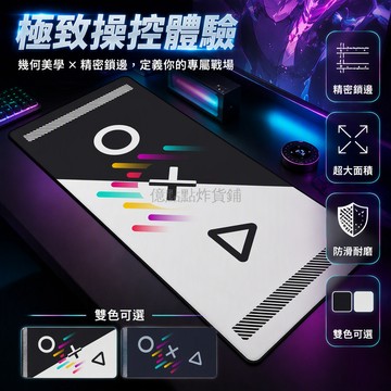 台灣出貨✨ 不規則圖形滑鼠墊 電競遊戲專用桌墊 辦公電腦書桌墊 精密鎖邊防滑 創意設計 21x26cm 30x60cm