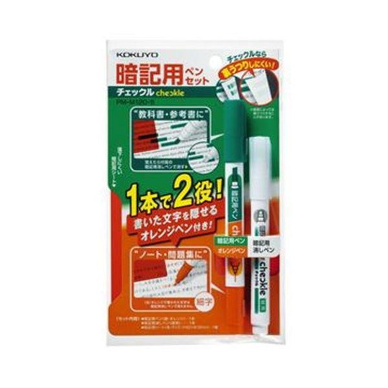 25％OFF】 まとめ コクヨ詰替式蛍光マーカー ピタッシュアルファ 詰替