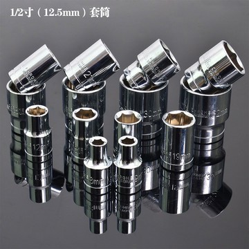 YG套筒扳手棘輪扳手套頭1/2大飛12.5mm汽車汽修汽保工具五金工具