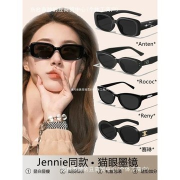 同款GM貓眼墨鏡女款2025新款高級感歐美風拍照開車太陽眼鏡