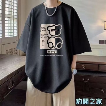 【豹開之家】華夫格男上衣T恤 五分袖 短t 短袖男 圓領T恤 夏天衣服 短袖t恤 日常穿搭 短袖上衣 通勤T恤H162