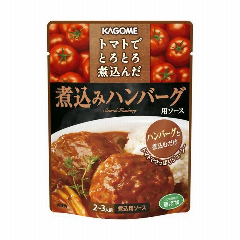 カゴメ 煮込みハンバーグ用ソース 240g 通販 Lineポイント最大0 5 Get Lineショッピング