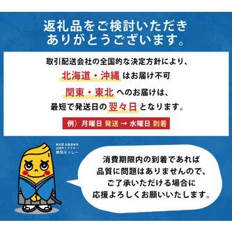 ふるさと納税 季節の鮮魚 おまかせお楽しみセット（翡翠コース）天然魚 食べ比べ 魚介類 海鮮料理 高知県土佐清水市