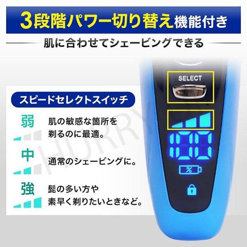 シェーバー 髭剃り 電気シェーバー 電動シェーバー 4枚刃 | LINE