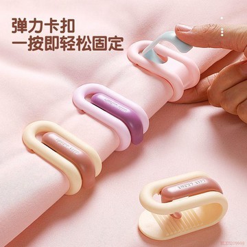 桃園出貨✨彩虹彈力被子夾2025新款高彈被子固定器防跑被子新款無針升級版夾