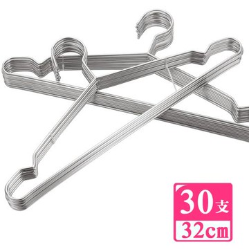 E-life 高品質不銹鋼實心衣架32cmx30支