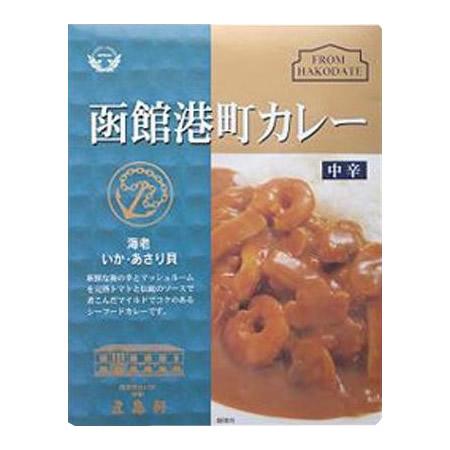 五島軒☆函館港町カレー 中辛 200g×10食セット  a