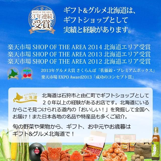 今季出荷開始中！ 新じゃがいも 送料無料 市場の目利きが選んだ「北の厳選野菜」選べる4品セット   新じゃが 男爵 キタアカリ メークイン レッドムーン インカ