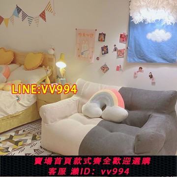 可打統編 懶人沙發榻榻米雙人出租屋人窩房間網紅ins風臥室陽臺地上小沙發
