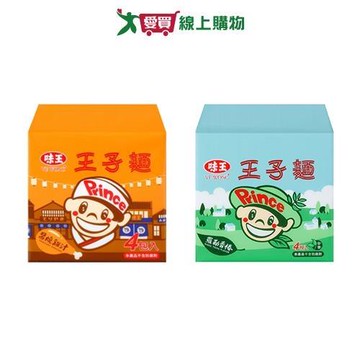 味王王子麵系列(醬燒雞汁/羅勒香椿)(4入/袋)【愛買】