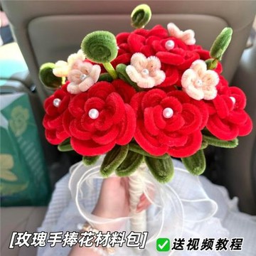 扭扭棒圈圈玫瑰訂婚手捧花束手工diy材料包結婚拍照道具送女朋友