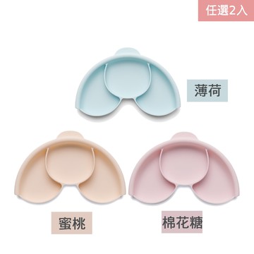 【Miniware】矽膠聰明分隔盤 (棉花糖/蜜桃/薄荷)*2入