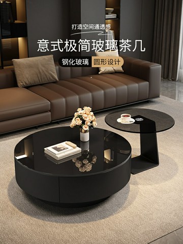 意式輕奢極簡玻璃茶幾現代小戶型客廳家用茶桌大小圓茶幾