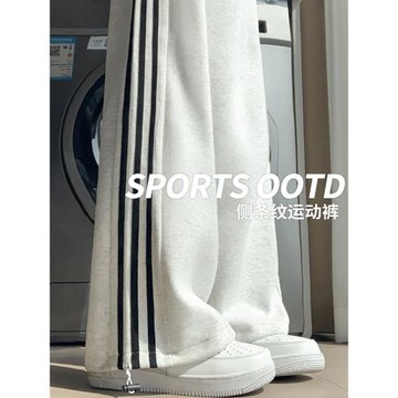 灰色衛褲女寬松束腳夏季2026新款小個子直筒闊腿褲休閑條紋運動褲