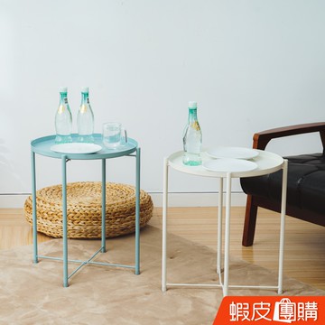北歐風拖盤茶几桌 圓桌 餐桌 床桌 邊桌 盆架 茶几 床邊桌 工業風 免螺絲 露營 野餐【MM-A014】