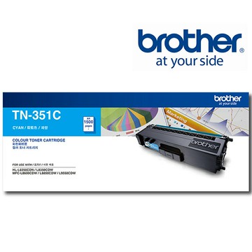 【Brother】TN-351C 原廠藍色碳粉匣 適用機型：MFC-L8600CDW/HL-L8350CDW(TN-351C)