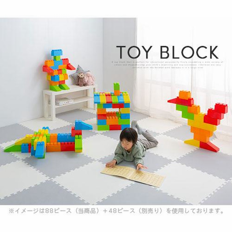 知育玩具 ドクスピール 積み木 48とと48の96ピース