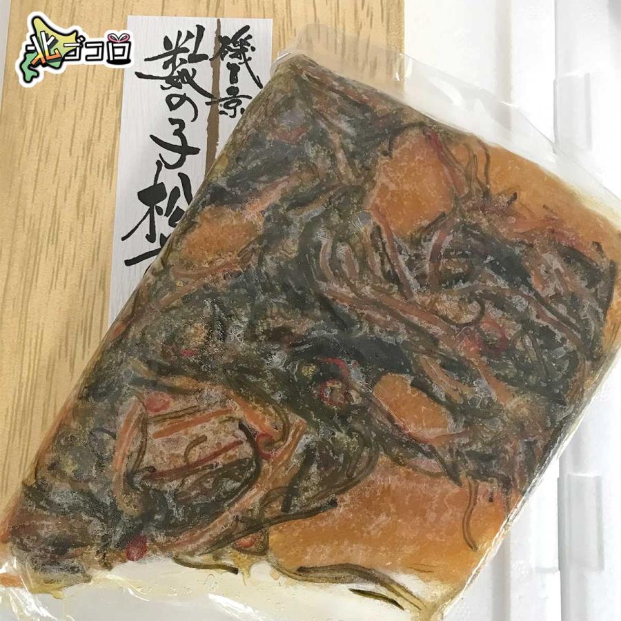 数の子松前漬 白醤油仕立て 300g2箱 化粧箱 贈り物にも 冷凍