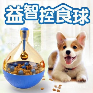 狗狗漏食球狗耐咬玩具不倒翁狗糧智力貓寵物大型犬幼犬慢食器紫色