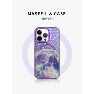 MASFEIL × 紫色星球適用iPhone17Promax手機殼新款ip15磁吸支架蘋果16pro保護套的14pm高級12全包小眾風ip13