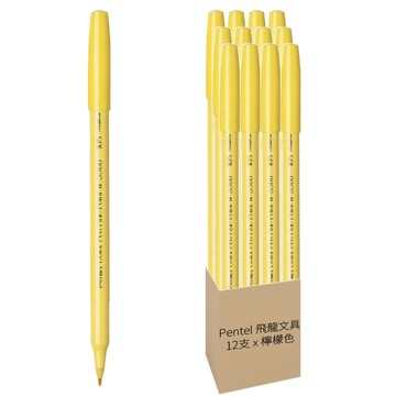 Pentel 飛龍文具 彩色筆 S360-T105 檸檬色 12支  1個  1組