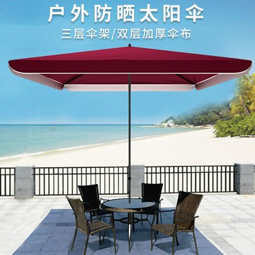 免運 遮陽傘 保安崗亭遮陽傘戶外商用中柱四角方傘室外雙層防曬庭院太陽傘定做