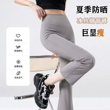 【店鋪熱銷】夏季新款 瑜伽褲 外穿帶口袋 高彈力 顯瘦微喇褲女士 春夏季 2026新款 裸感親膚無痕瑜伽褲