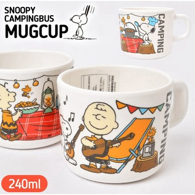 プラスチック 割れない カップの通販 5 864件の検索結果 Lineショッピング