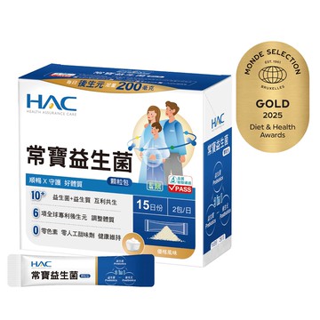 [佑全保健藥妝]永信HAC常寶益生菌顆粒包3g*30包/盒