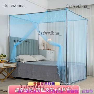 單門老式蚊帳支架套裝家用臥室宿捨1.5雙人床1.8m2米公主風易安裝 蚊帳 蚊帳 夏季蚊帳 帳 免安裝蚊帳 單人