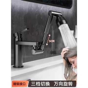 日本精工機械臂萬向水龍頭加長器面盆洗臉旋轉多功能接頭防濺神器