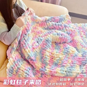 貓尾巴特粗冰條綫被子手工編織diy毯子圍巾手指自己織午睡毯坐墊 SKSS 萬嘉