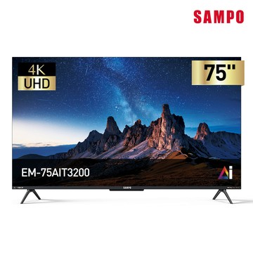 SAMPO聲寶 75型 UHD 4K AI優畫轟天雷聯網顯示器（搭載Apple認證 AirPlay2） EM-75AIT3200_廠商直送