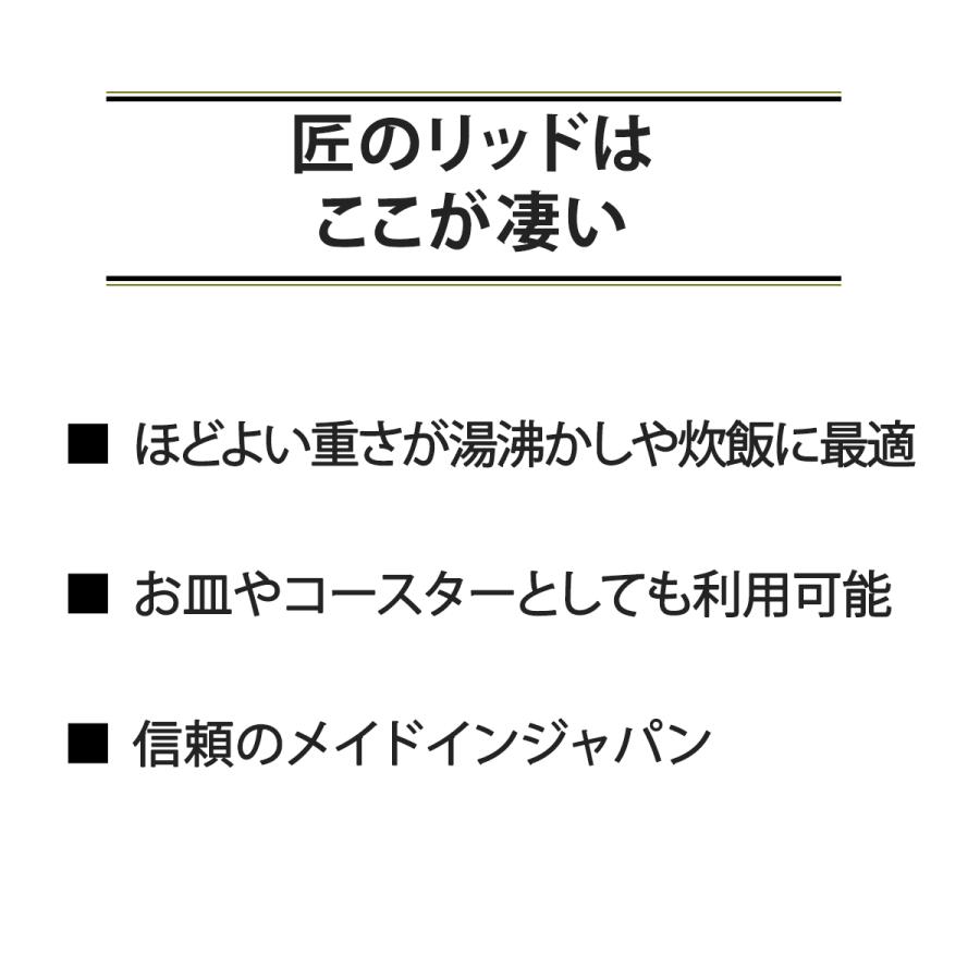 鎌倉NaFro 匠のリッド シェラカップ リッド 燕三条 シエラカップ 蓋 ふた ステンレス キャンプ