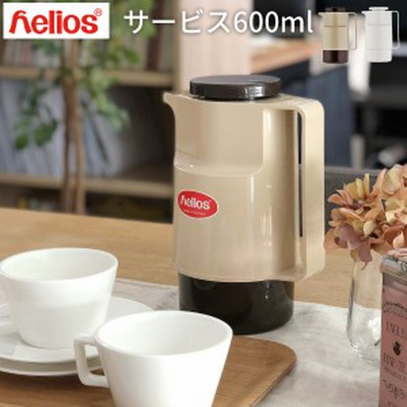 ヘリオス 魔法瓶 サービス 600ml Helios ドイツ製 Service サービスシリーズ サーモ ポット 保温 保冷 卓上 おしゃれ 水筒 通販 Lineポイント最大1 0 Get Lineショッピング