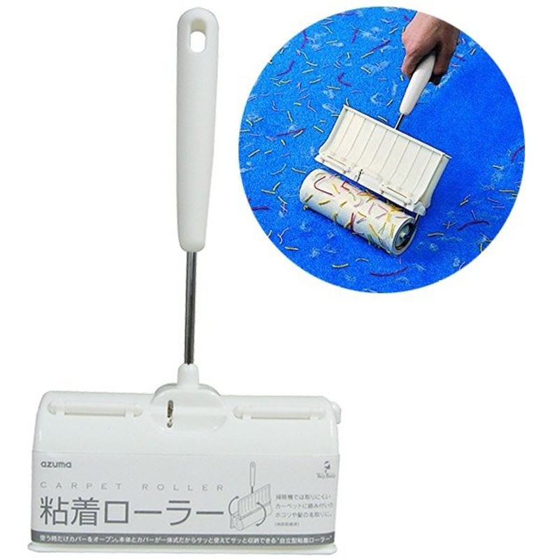 粘着クリーナー ぱたぱた粘着ローラー H ホワイト Az357wh カーペットクリーナー 掃除 通販 Lineポイント最大0 5 Get Lineショッピング