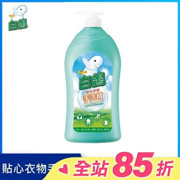 白鴿手洗精1000g