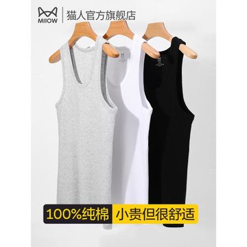 貓人純棉男士背心男無痕跨欄運動吸汗全棉白色內穿夏季打底汗衫