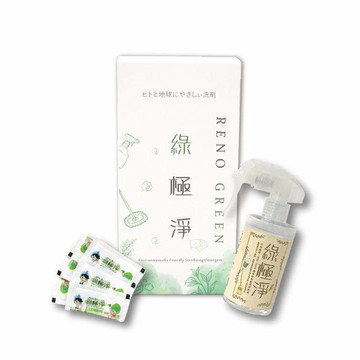 《綠極淨 Reno Green》環保型除菌清潔酵素-超值體驗組 99.9%除菌力 防疫必備 超值體驗組
