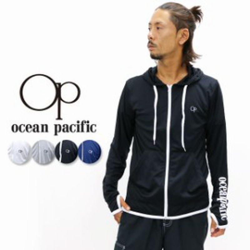 送料無料 ラッシュガード メンズ Ocean Pacific オーシャンパシフィック Uvパーカー 紫外線対策 長袖 アウター ドライ プール 海 マリン 通販 Lineポイント最大1 0 Get Lineショッピング