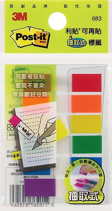 【3M】683-6C 抽取式標籤683多色組合  六色【APP滿額下單10%點數(單一帳號最高5000點)】1/31止