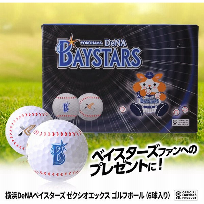 ゼクシオエックス 横浜denaベイスターズ ゴルフボール 6個入り セリーグ ダンロップ Xxio 限定 野球 通販 Lineポイント最大0 5 Get Lineショッピング