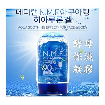 MEDIHEAL 酵母保濕凝膠 亮白 滋潤 拉提 抗皺 緊緻 膠原 緊實 柔嫩 美肌 煥采 抗氧化 護膚 滋潤 清潔光亮