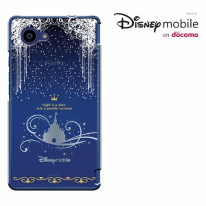 Disney Mobile On Docomo Dm 01h ケース ディズニー モバイル ドコモ Dm01h ケース きれい かわいい 通販 Lineポイント最大1 0 Get Lineショッピング