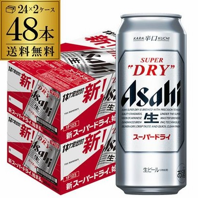 アサヒビール スーパードライ 500ml | LINEショッピング