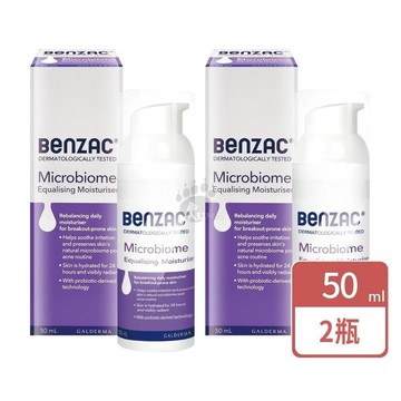 【Benzac倍克荳】益菌修護乳 50ml (2入)