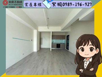 【亮漾地中海】景觀次頂樓頭份市區近科專三房平車｜苗栗縣頭份市八德二路