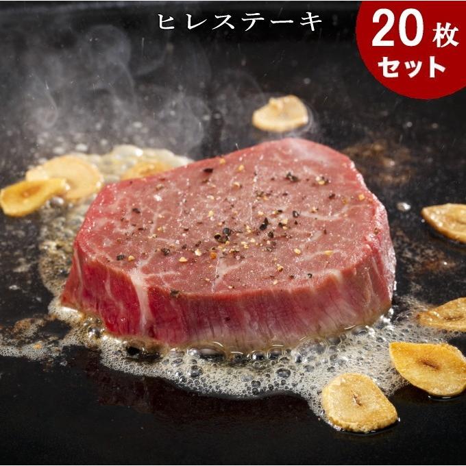 送料無料　ウルグアイ産　牛ヒレ（ステーキ用)　100ｇ×20　 　牛ヒレステーキ　テンダーロイン　牛ひれ　牛ヒレ肉　牛フィレ