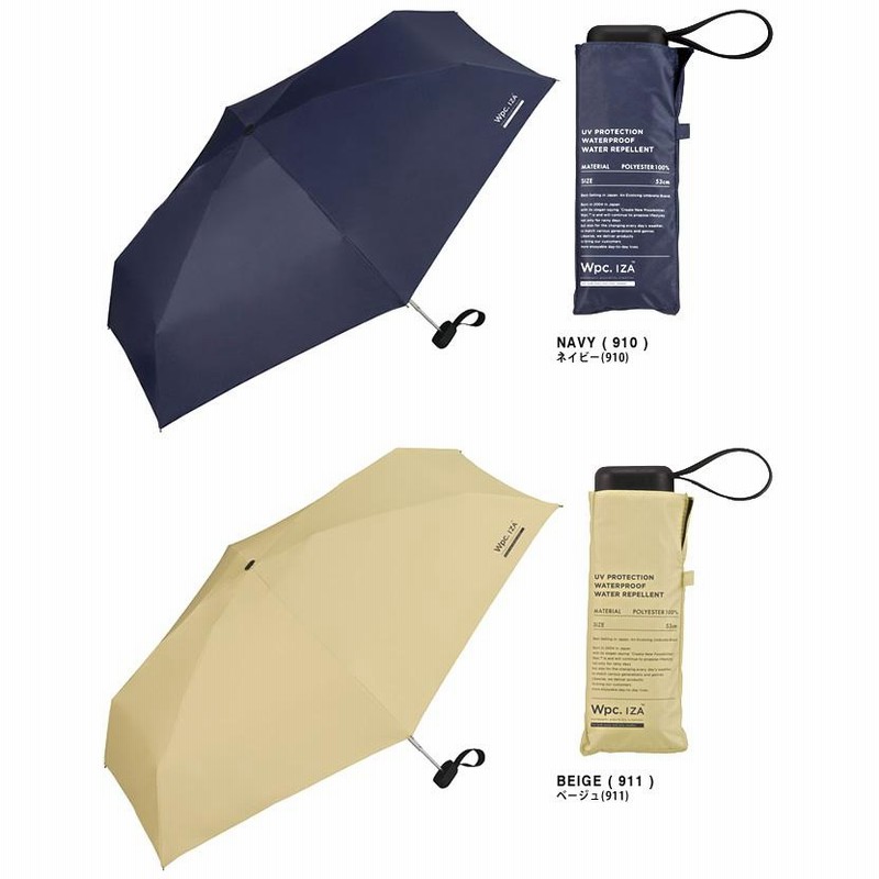 wpc 傘 日傘 折りたたみ傘 IZA Type:Compact メンズ 手動開閉 晴雨兼用 完全遮光 遮熱 撥水 防水 軽量 大きい コンパクト 55cm 無地 黒 白 紺 通販 LINEポイント最大0.5%GET LINEショッピング Wpc.IZA コンパクト 日傘